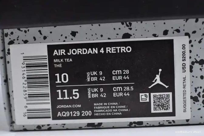 Rep 4 AQ9129-200 Jordan Air Mushroom 0605